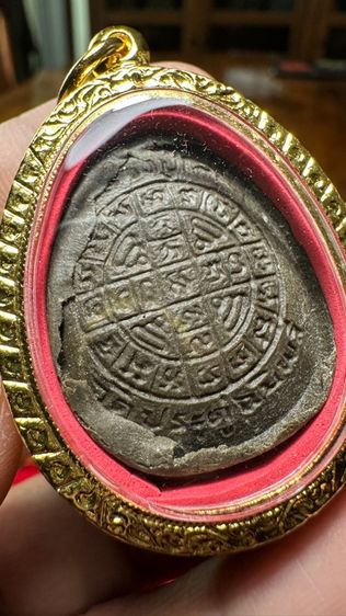 ปล่อยพระค่ะ รูปที่ 4