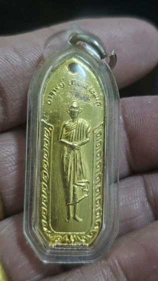 เหรียญหลวงพ่อเกษม ปี 2514