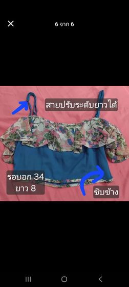 เสื้อสายเดี่ยวลายดอกไม้ สีน้ำเงิน