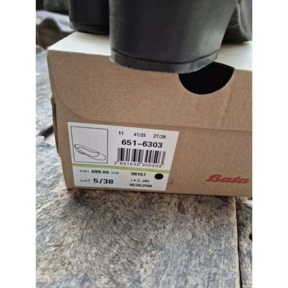 รองเท้าคัชชูบาจามือสอง รูปที่ 8