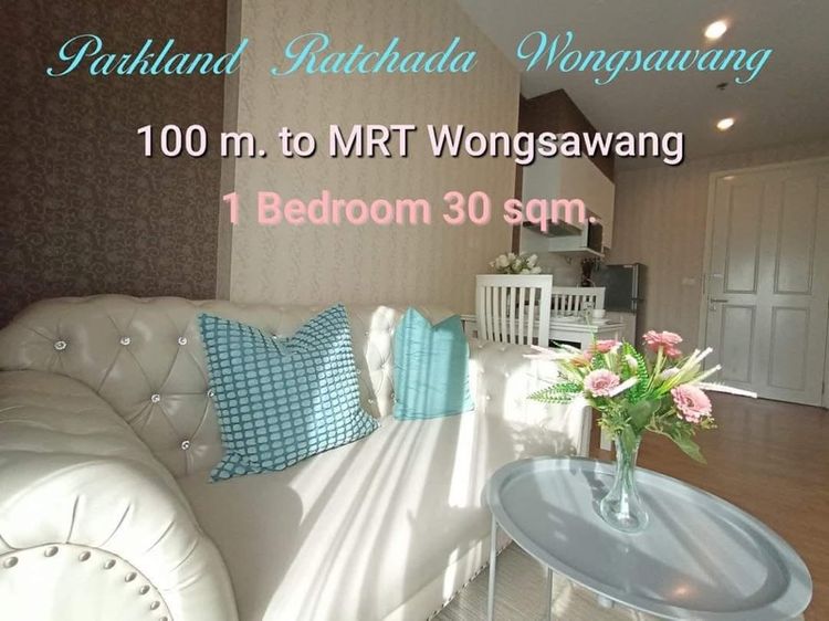 ตกแต่งครบ 2016 The Parkland Ratchada-Wongsawang รูปที่ 2