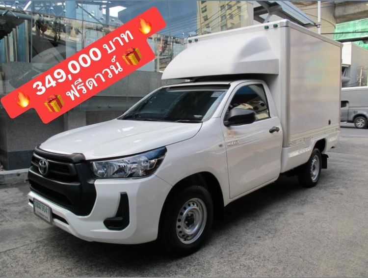 รถ Toyota Hilux Revo 2.4 Entry สี ขาว