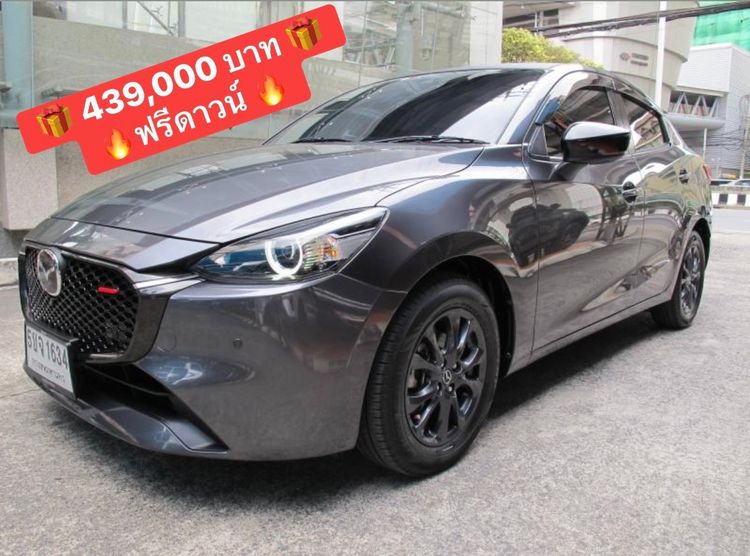 รถ Mazda Mazda 2 1.3 SP สี เทา
