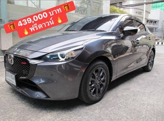 2024 MAZDA 2 1.3 SP SEDAN เกียร์AUTO สีเทา ปุ่มSTART 