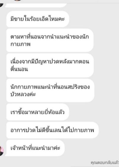 ที่นอนสปริงบัวหลวง Super spring(INTER) เริ่ม1,990.-ประกัน5ปี ISO9001:2015 ผลิตที่นอน25มิย2524 รูปที่ 4