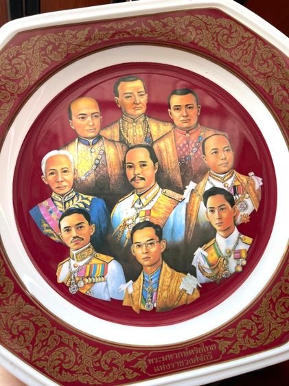 จานโชว์ 9รัชกาล เก่าสะสม รูปที่ 10