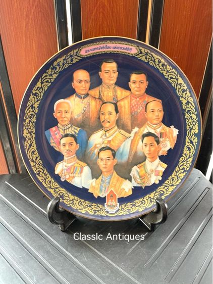 จานโชว์ 9รัชกาล เก่าสะสม รูปที่ 2