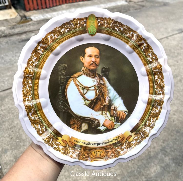 จานโชว์ 9รัชกาล เก่าสะสม รูปที่ 6