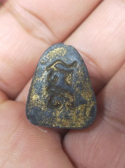 พระปิดตาหลวงปู่เฮี้ยงวัดป่าหลังยันต์ รูปที่ 2