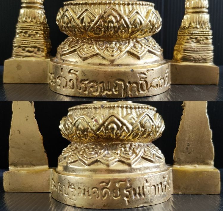 พระร่วงโรจนฤทธิ์  รุ่นเจ้าทรัพย์ 87 ปี รูปที่ 9