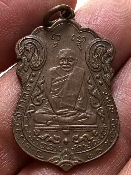 พระเหรียญเก่าคะ