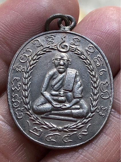 พระเหรียญเงินเก่าคะ รูปที่ 3