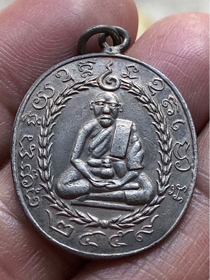 พระเหรียญเงินเก่าคะ รูปที่ 4