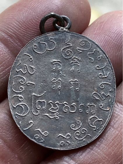 พระเหรียญเงินเก่าคะ รูปที่ 2