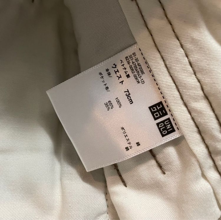 กางเกง Uniqlo รูปที่ 5