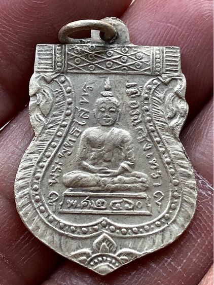 พระเหรียญเนื้อเงินเก่าคะ รูปที่ 4