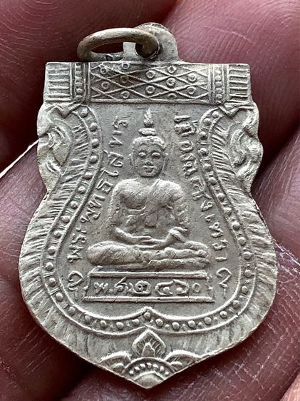 พระเหรียญเนื้อเงินเก่าคะ รูปที่ 3