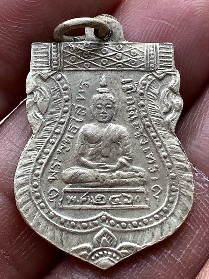 พระเหรียญเนื้อเงินเก่าคะ