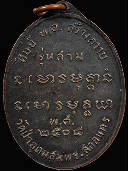 พระเก่าให้เช่าค่ะ  รูปที่ 2