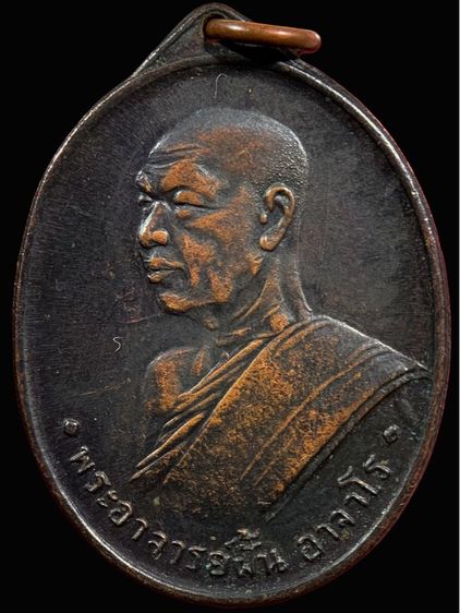 พระเก่าให้เช่าค่ะ 