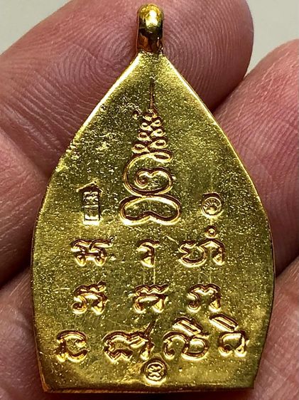 เหรียญหล่อเก่าคะ รูปที่ 2