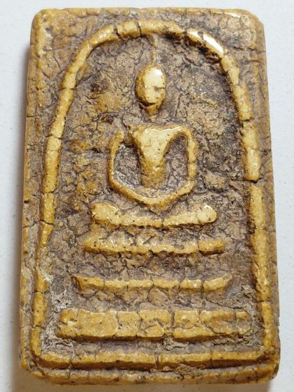 พิมพ์ใหญ่วัดระฆัง