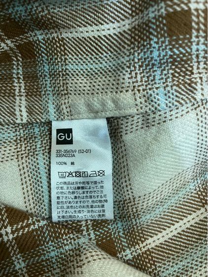 เสืัอ Gu รูปที่ 6