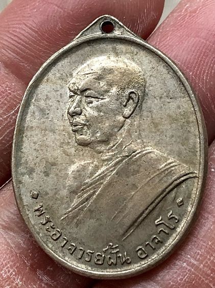 เหรียญเกจิเก่าคะ รูปที่ 4