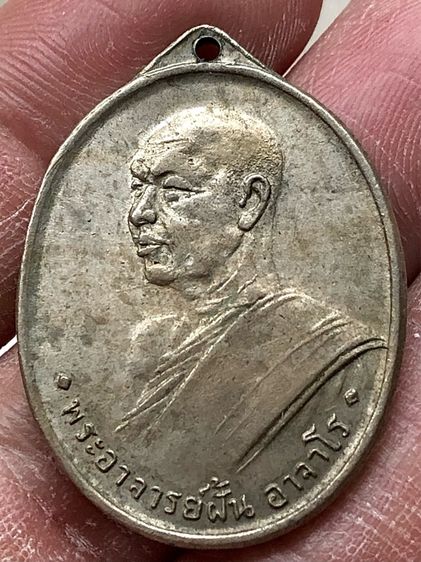 เหรียญเกจิเก่าคะ รูปที่ 3