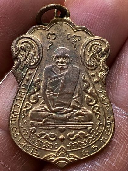 พระเหรียญเก่าคะ