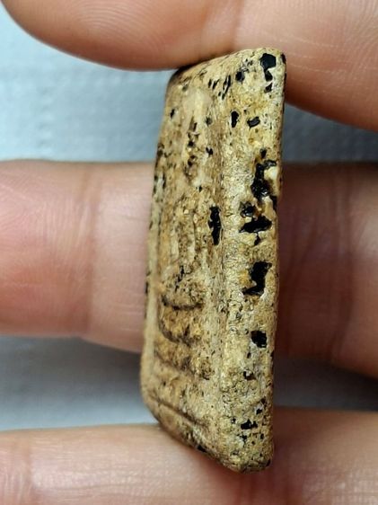 พระสมเด็จวัดระฆังพิมพ์เจดีย์ รูปที่ 2