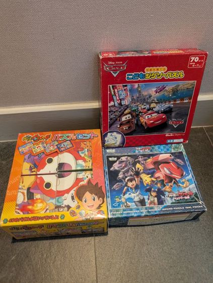 จิ๊กซอว์ 3 กล่อง 