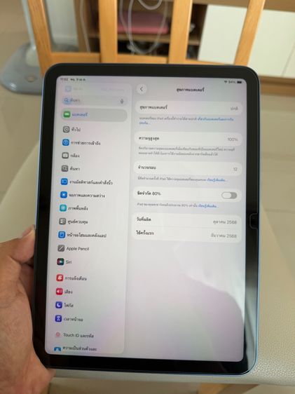 iPad 11 ปี 2025 Gen11 (A16) WiFi 128GB อายุ 4เดือน แบต 100 รอบชาร์จ 12 พร้อม Pencil แท้ รูปที่ 5