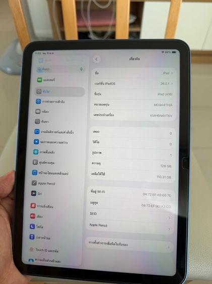 iPad 11 ปี 2025 Gen11 (A16) WiFi 128GB อายุ 4เดือน แบต 100 รอบชาร์จ 12 พร้อม Pencil แท้ รูปที่ 4