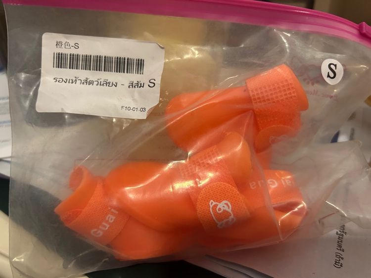 รองเท้าสัตว์เลี้ยง ทำจากซิลิโคน size S