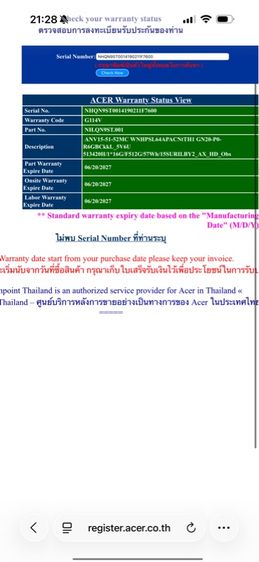 Notebook Acer Nitro V 15 ANV15-51-52MC การ์ดจอ RTX 3050 แรม DDR5 32GB ทำงานกราฟฟิก เล่นเกม อื่นๆ มี ปกศ. ยาวๆ ครับ รูปที่ 15