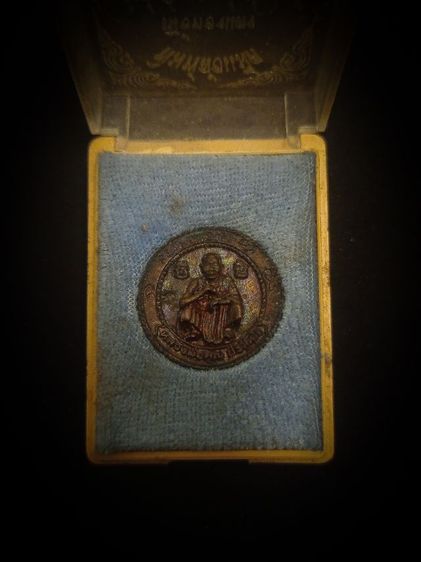 หลวงพ่อคูณพร้อมกล่องเดิมยกคู่