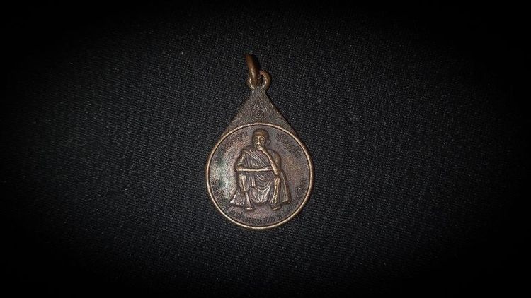 หลวงพ่อคูณ ลูกเสือเล็ก