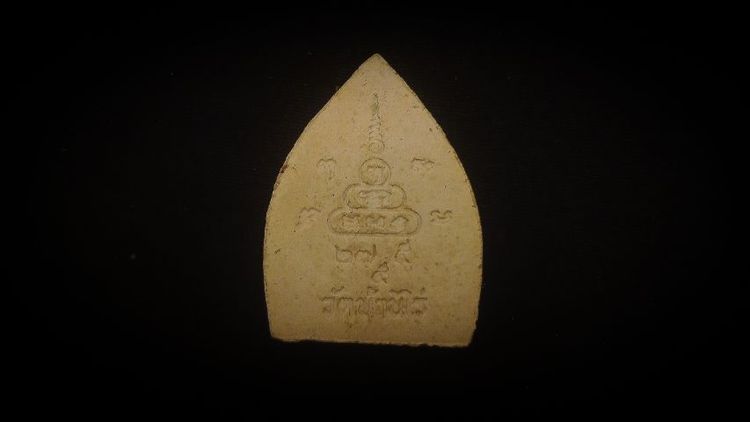 หลวงพ่อคูณ 