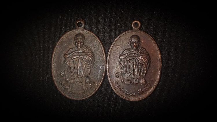 หลวงพ่อคูณ รูปที่ 2