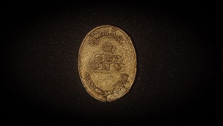 หลวงพ่อคูณ ยกคู่ รูปที่ 4