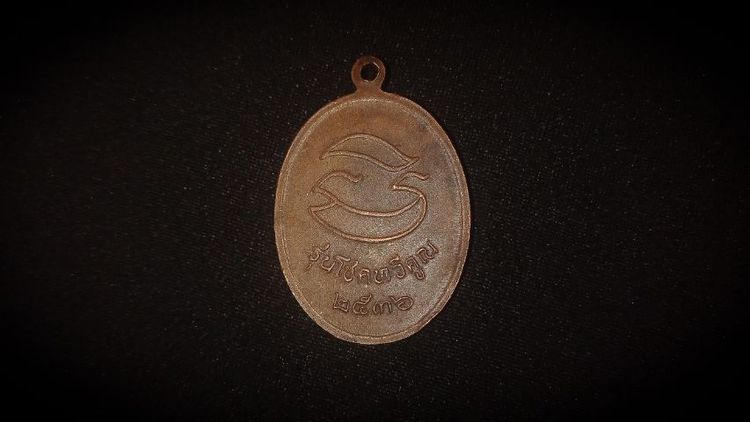 หลวงพ่อคูณ ยกคู่ รูปที่ 2