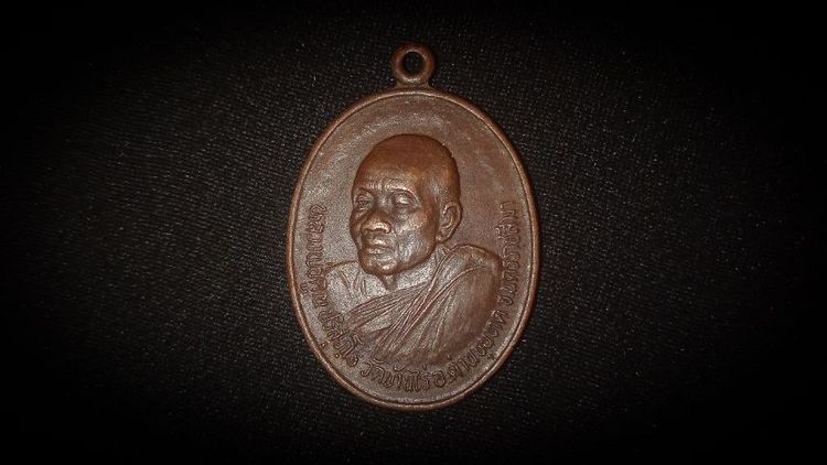 หลวงพ่อคูณ ยกคู่