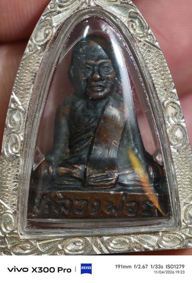 หล่อเก่าพ่อพริ้งเหลี่ยมเงินสั่งทำแบ่งให้บูชาคะ