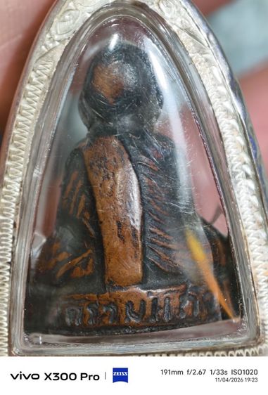 หล่อเก่าพ่อพริ้งเหลี่ยมเงินสั่งทำแบ่งให้บูชาคะ รูปที่ 3