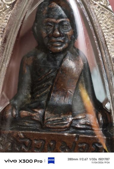 หล่อเก่าพ่อพริ้งเหลี่ยมเงินสั่งทำแบ่งให้บูชาคะ รูปที่ 2