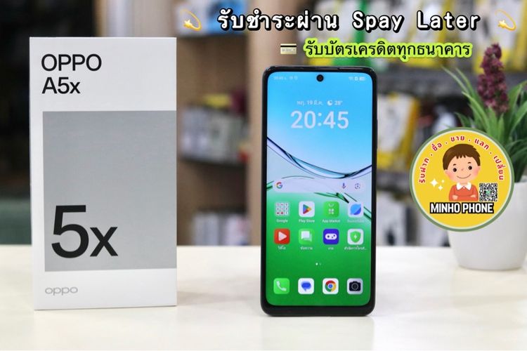📱OPPO A5X 128GB สีดำแท้ครบกล่อง