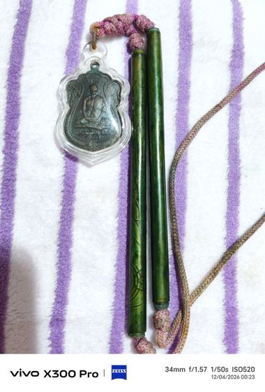 หลวงปู่เจียมพร้อมตระกุดคู่เก่าๆคะแบ่งให้บูชา รูปที่ 4