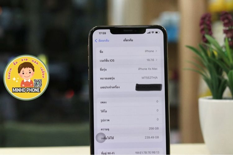 📱IPhone XS Max 256GB สีทอง  รูปที่ 9