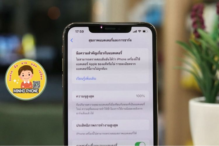 📱IPhone XS Max 256GB สีทอง  รูปที่ 10